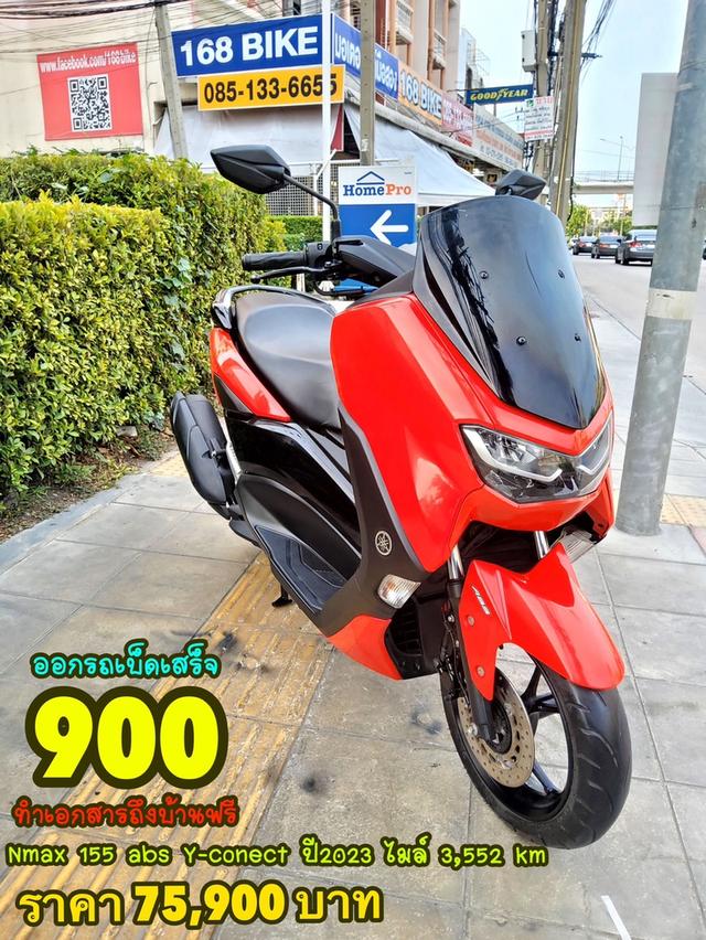 Yamaha Nmax 155 VVA ABS Y-connect ปี2023 สภาพเกรดA 3552 km เอกสารพร้อมโอน