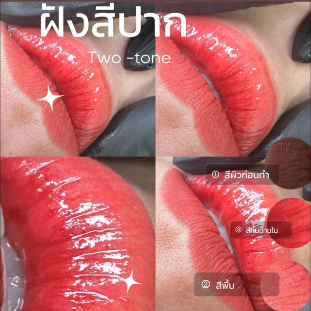 Wonpink Beauty Huahin (ร้านสักคิ้วหัวหินใบหม่อน) ร้านสักคิ้วหัวหิน สักคิ้วโหงวเฮ้ง ฝังสีปาก สักอายไลเนอร์ ลิฟต์ขนตา จี้ไฝ แว๊กซ์คิ้ว ครบจบในที่เดียว รูปที่ 11