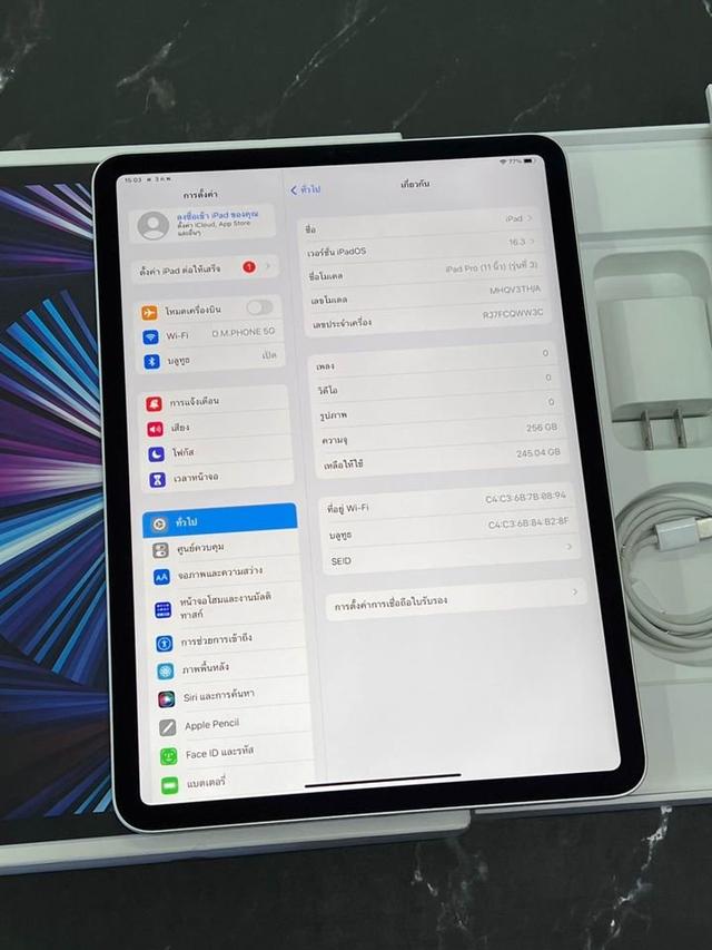 ปล่อย iPad Pro ราคาดี 3