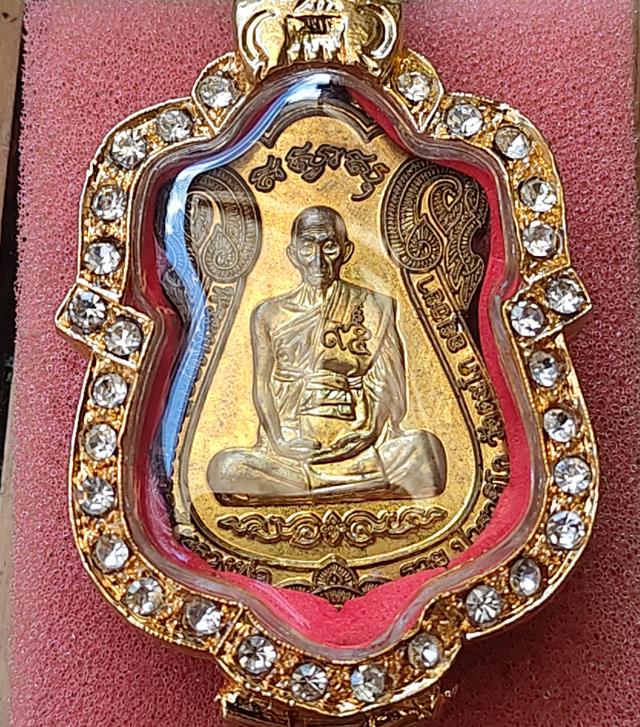 พระเครื่องพ่อรวยไตรมาส59เนื้อทองทิพย์