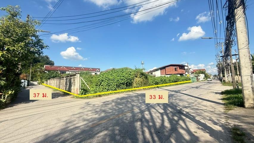 ขายที่ดินติดถนนราษฎร์อุทิศ ต.วัดเกต อ.เมืองเชียงใหม่ 1