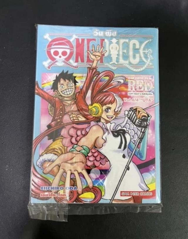 One Piece Flim Red วันพีช อูตะ Vol. 4 พันล้าน + สแตมปีด Vol.10089