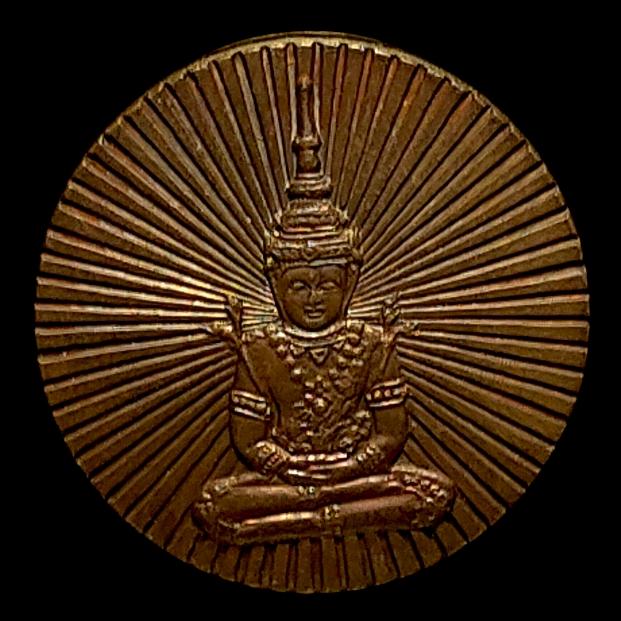 เหรียญพระแก้วมรกต หลังพระนารายณ์ทรงครุฑ พิธีพุทธาภิเษก ณ วั ดศรีรัตนศาสดาราม ปี 2543