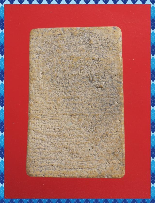 ก16.พระสมเด็จ พระเบญจภาคี พระเครื่อง 2