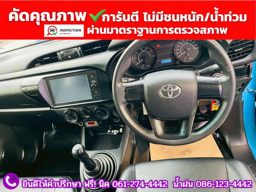 TOYOTA REVO Singlecab 2.4  ENTRY ปี 2021 รูปที่ 5