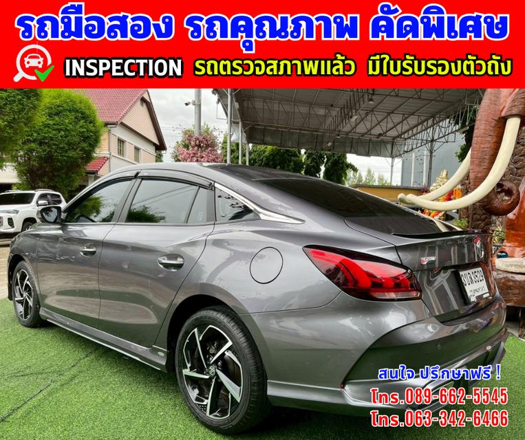 Menu 🎯ปี2024 MG MG5 1.5 X มี Sunroof และ i-smart ✴️วิ่งน้อย 24,xxx กม.มีประกันศูนย์ ถึง 2027