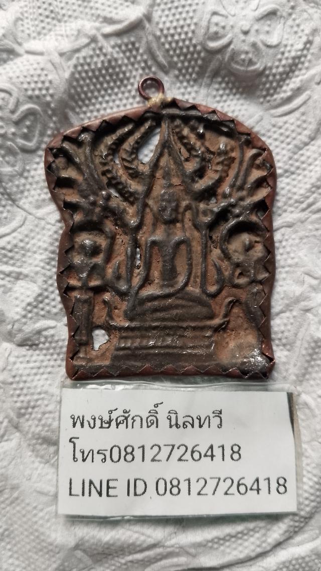 พระเหมาบ้านได้มาเปิดแบ่งปัน