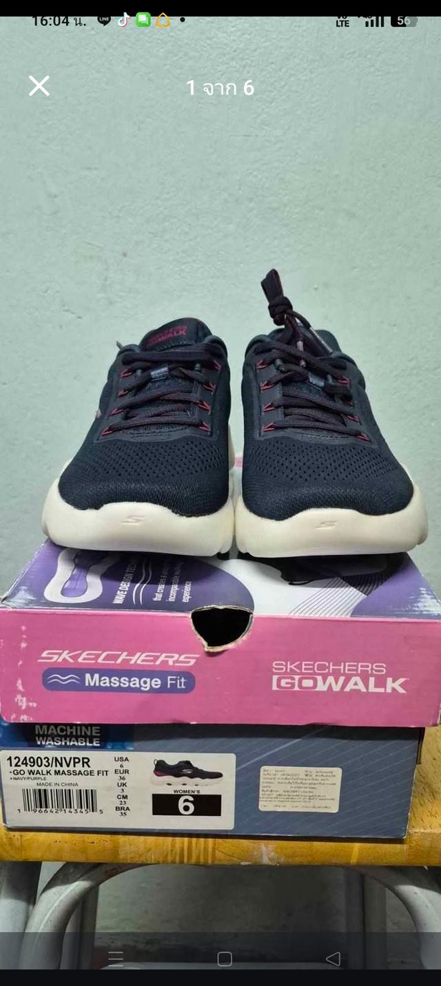 Skechers GoWalk Massage Fit
