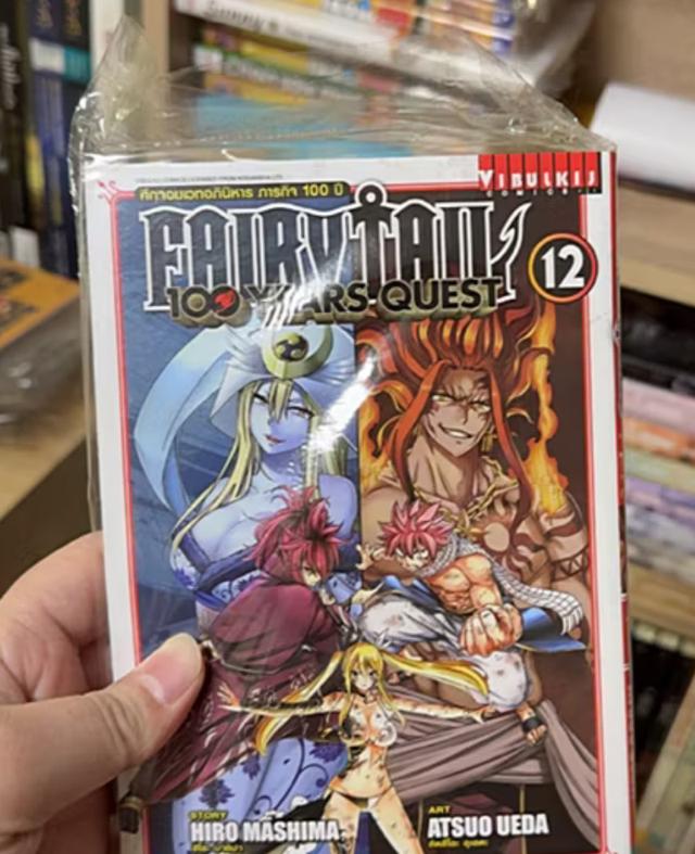 Fairytail 100 Years Quest เล่ม 11 - 12 2