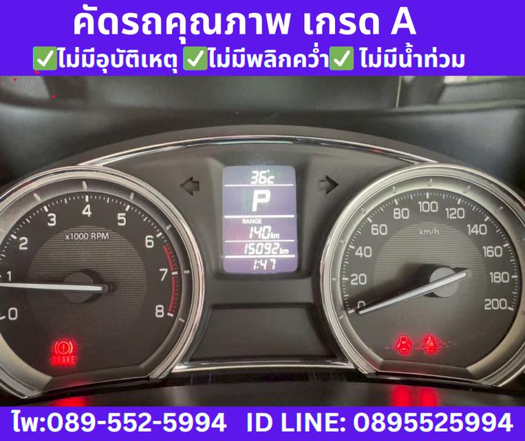 2023 Suzuki Ciaz 1.2 GL Sedan AT 13
