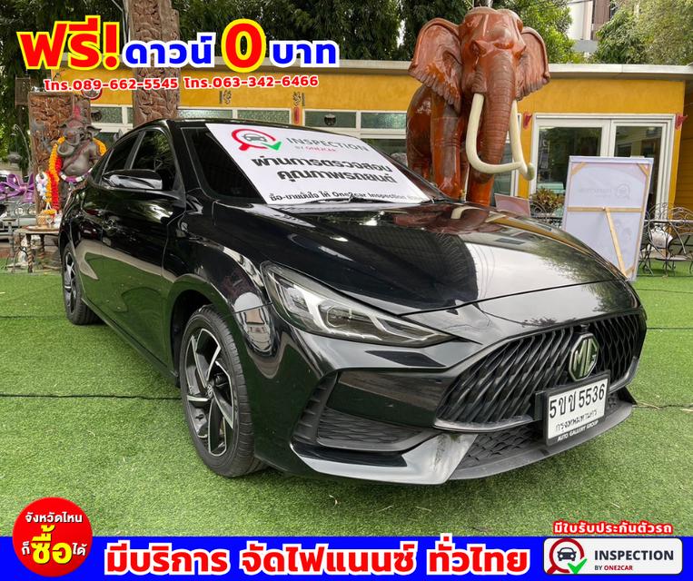 🌟ปี2024 MG MG5 1.5 D 🌟ไมล์แท้ 10,xxx กม  🌟มีรับประกันศูนย์ ถึงปี 2026  3