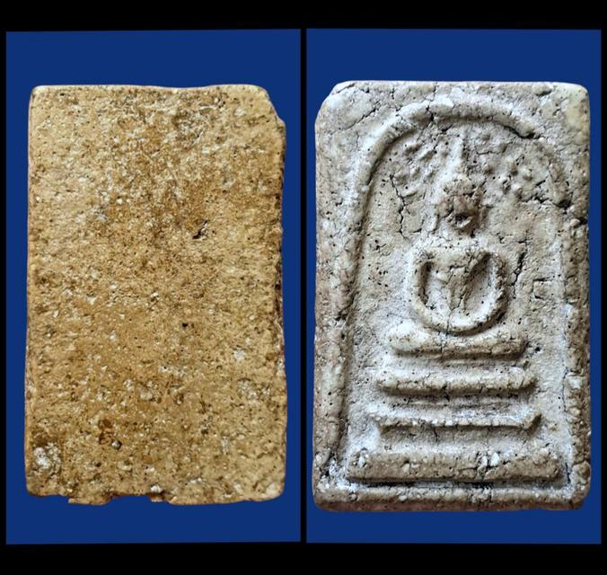 "สมเด็จวัดระฆัง พิมพ์ปรกโพธิ์"