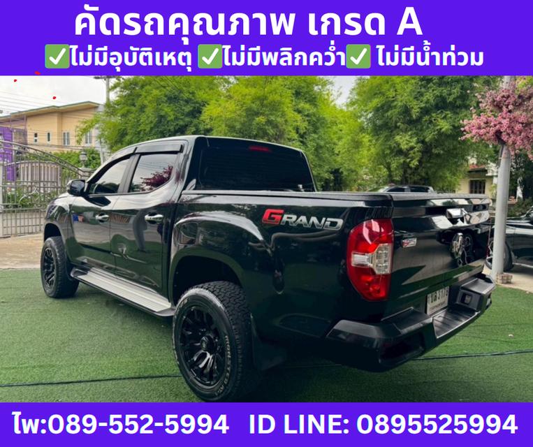 2021 เกียร์ออโต้ MG Extender 2.0 Double Cab Grand D
