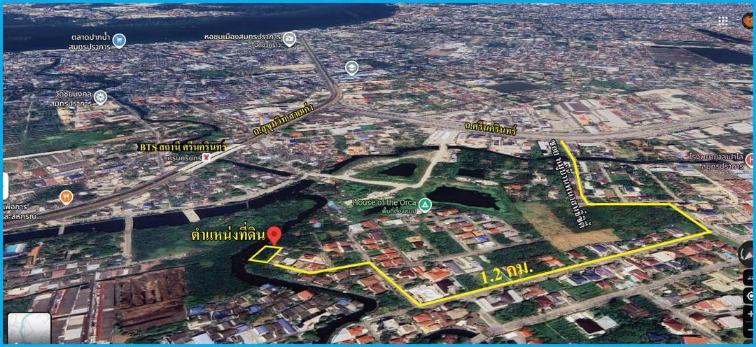 ขายที่ดิน อสังหาริมทรัพย์ 5