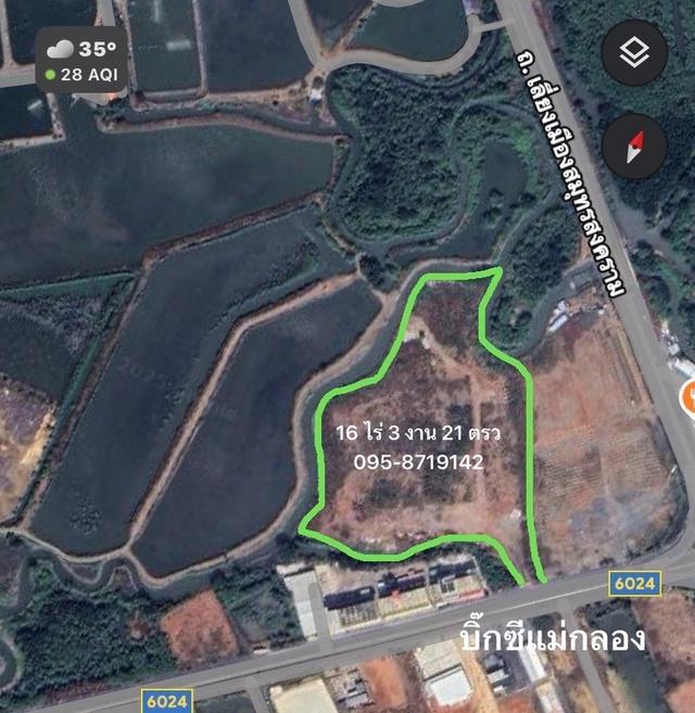 ขายที่ดินแม่กลอง แปลง 16 ไร่ 3 งาน 21 ตรว 8