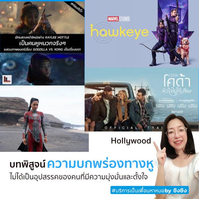 รับทำบัตรผู้พิการ รับปรึกษาทำเรื่องย้ายรพรักษามะเร็ง แคร์เฮลเปอร์ชิงชิง 6