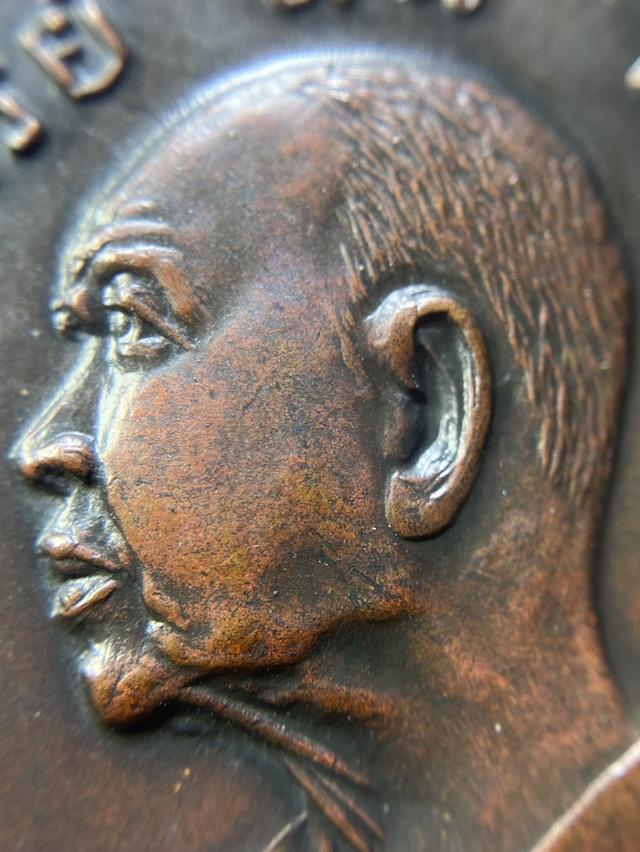 เหรียญพระอาจารย์ฝั้น อาจาโร รุ่น 9 (งามเอก)​ยอดนิยม 8