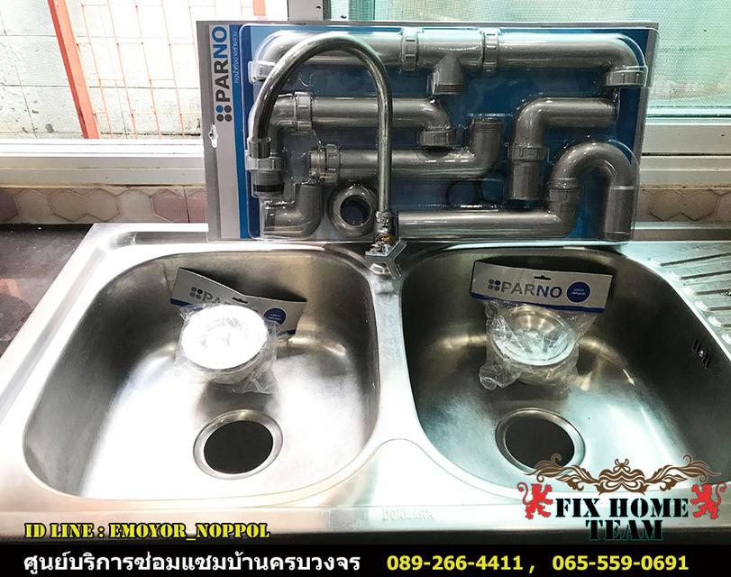 ซ่อมอ่างล้างจาน พระราม5 ราชพฤกษ์ บางกรวย บางขนุน บางขุนกอง บางคูเวียง บางสีทอง ปลายบาง มหาสวัสดิ์ วัดชลอ ศาลากลาง  20