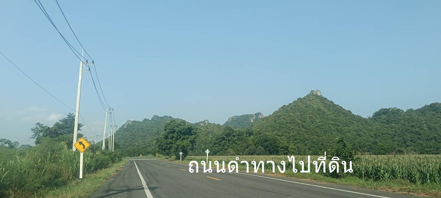 ขายที่ดิน 8 ไร่ อ.พระพุทธบาท สระบุรี ไร่ละ 3 แสน 10