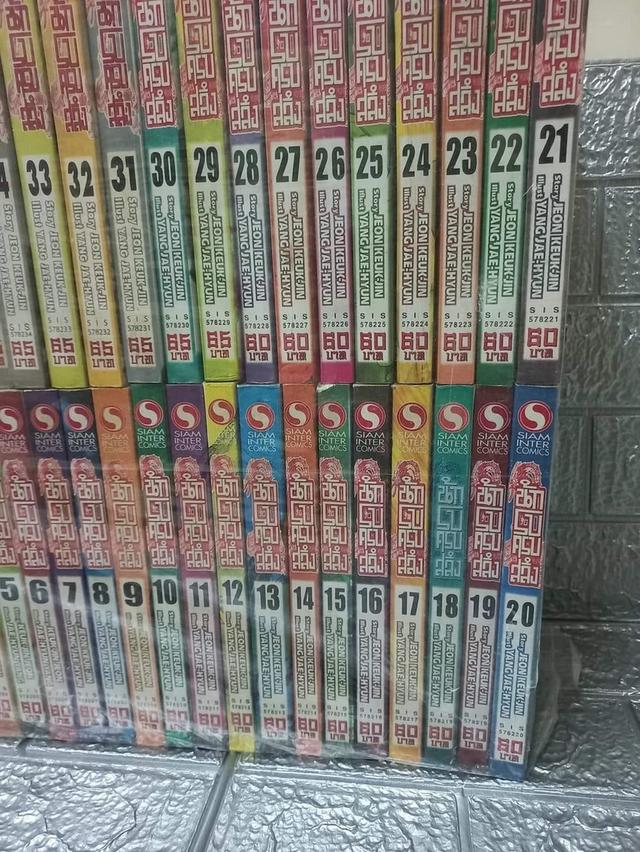 นักรบครบสลึง เล่ม 1 - 40 ครบเซ็ต 3