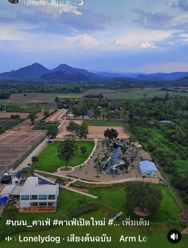 ที่ดิน 1