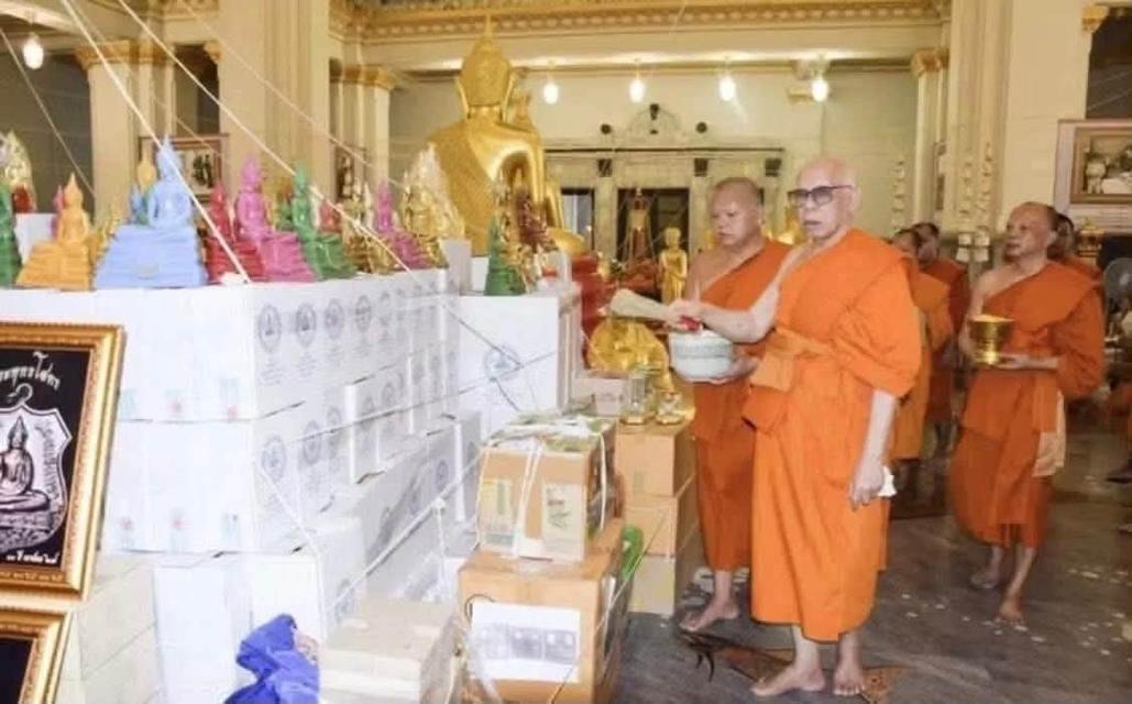 พระที่ระลึก ของสะสม เครื่องประดับสายมู รูปย่อยที่ 4