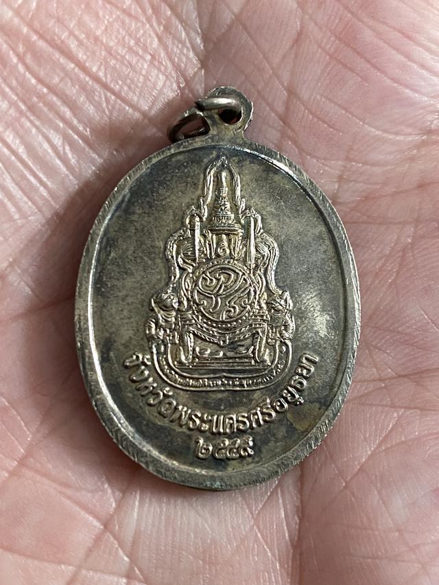 พระพุทธกษัตราธิราช รุ่นอยุธยามหามงคล รูปย่อยที่ 2