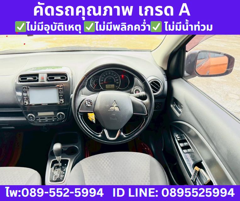 เกียร์ออโต้ MITSUBISHI MIRAGE1.2 GLS Hatchback ปี 2016 10
