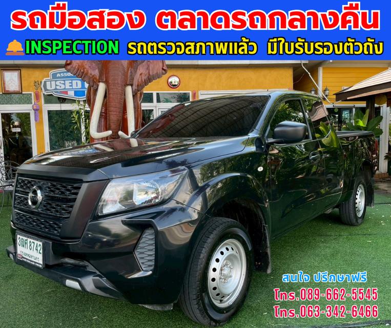 🚘ปี2023 Nissan Navara 2.5 King Cab SL ⭐ไมล์แท้ 49,xxx กม.  ⚙️เครื่องดีเซล ✨เกียร์ธรรมดา 2