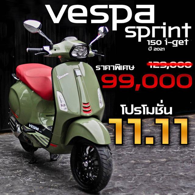 รูป  VESPA SPRINT 150 I-GET ABS