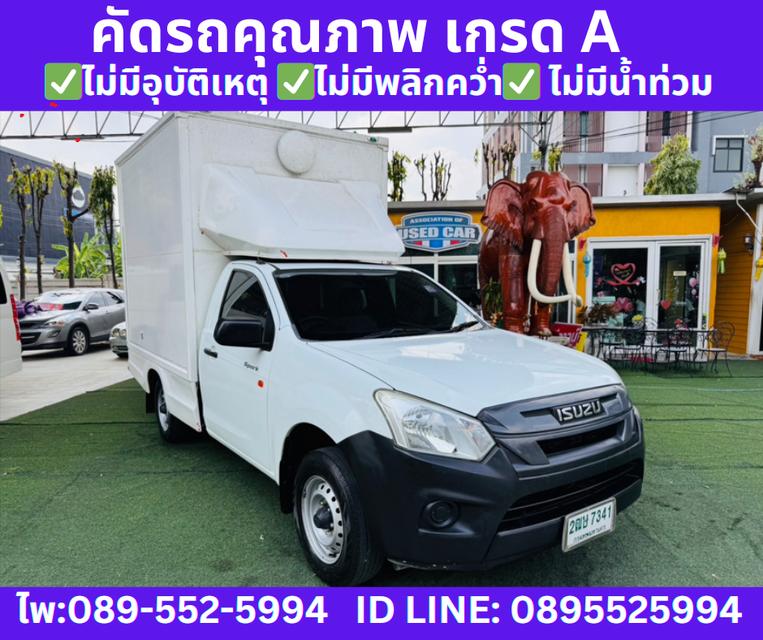 ปี2019 ISUZU D-MAX SPARK 1.9 B  MT  4