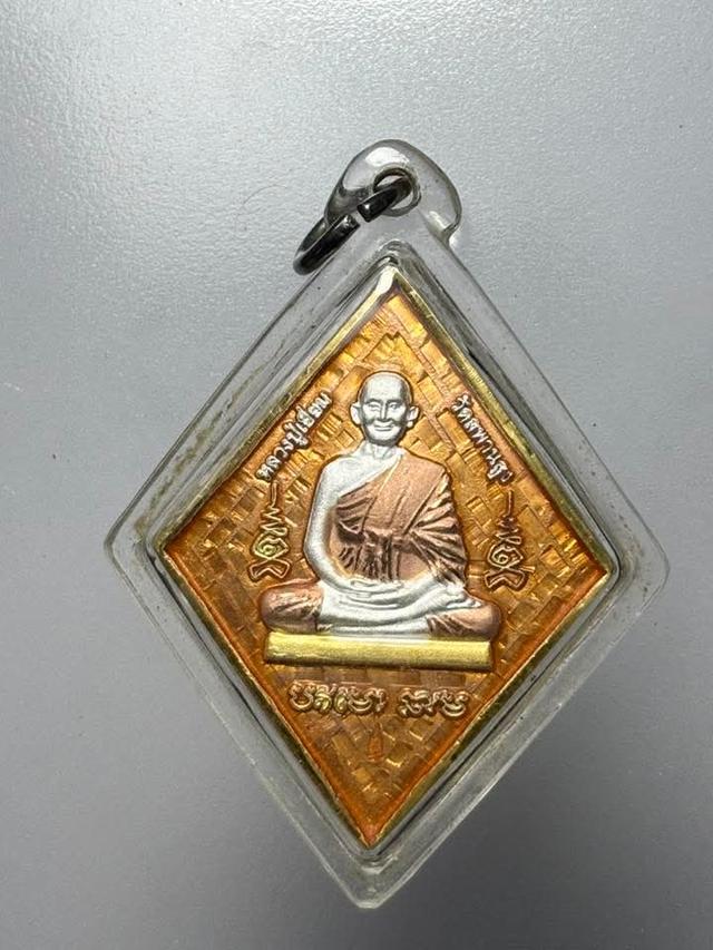 เหรียญลงยาหลวงปู่เอี่ยมวัดสะพานสูง