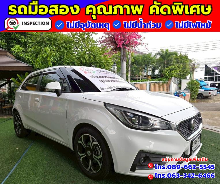 🚗ปี2021 MG MG3 1.5 X มีซันรูฟ 🚗ไมล์แท้ 30,xxx กม.