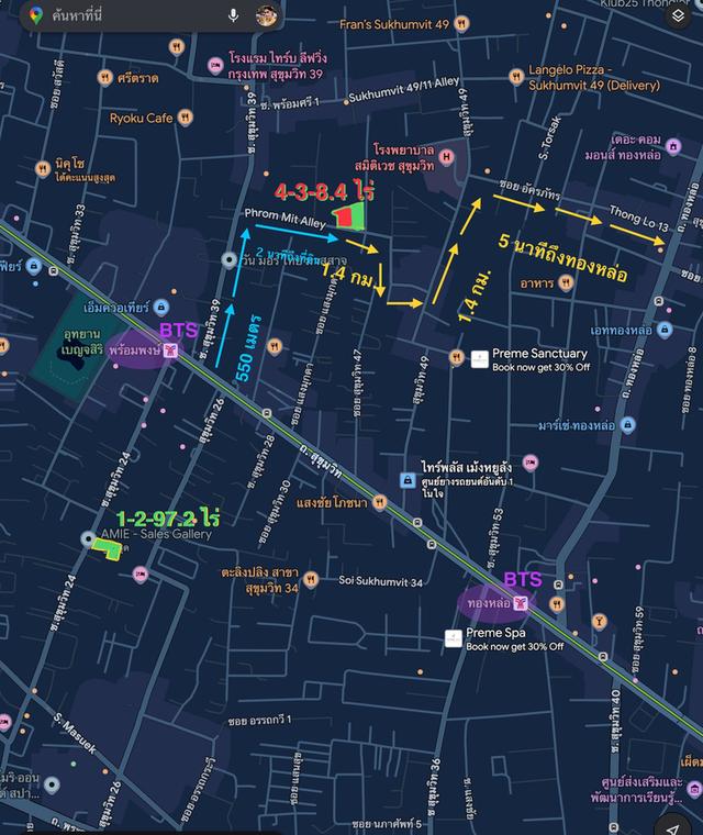 ที่ดินสุขุมวิท 39 (ซอยพร้อมมิตร) ใกล้BTSพร้อมพงษ์ ไปทองหล่อได้