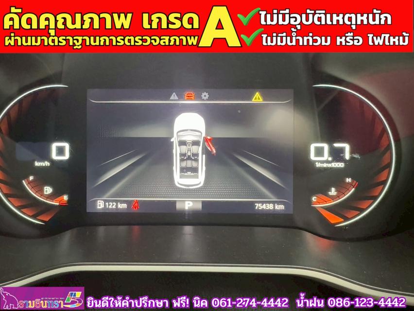 MG ZS 1.5X SUNROOF i-Smart ปี 2022 13