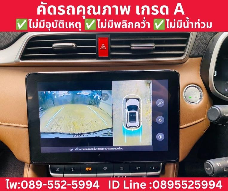 MG ZS 1.5 V SUV AT ปี 2023 รูปที่ 12
