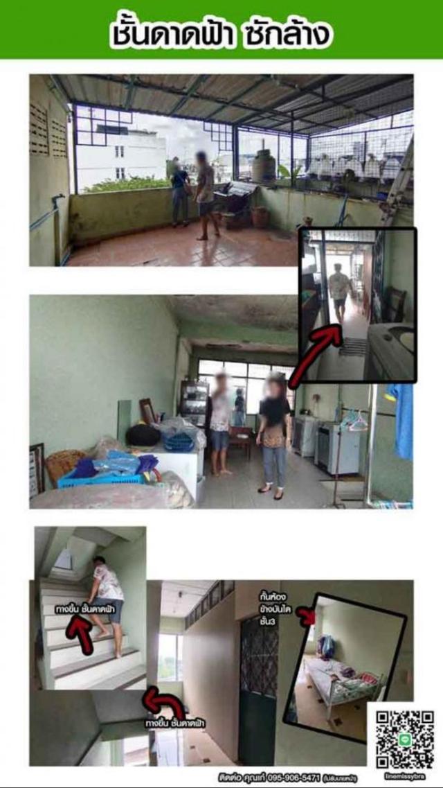 ขายอาคารพาณิชย์ ใกล้โรงเบียร์เยอรมัน รามอินทรา รูปที่ 14