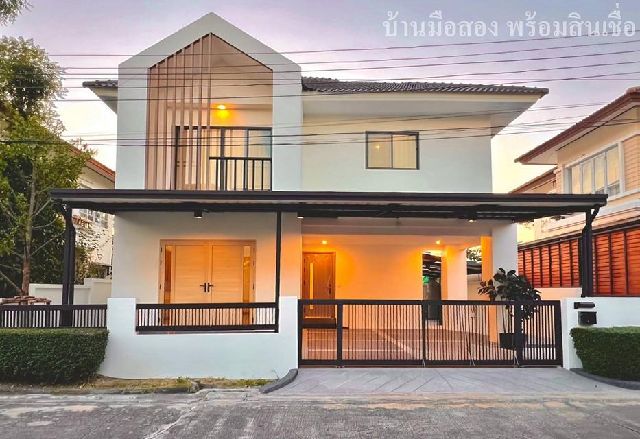 มายเพลส เพิ่มสิน - วัชรพล 1