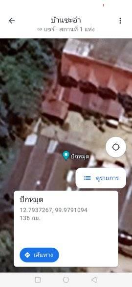 บ้านแฝดตากอากาศ ติดชายหาดชะอำ 18