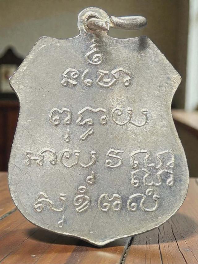 23/1#ขายพระบ้านเก่าเก็บ รูปที่ 2