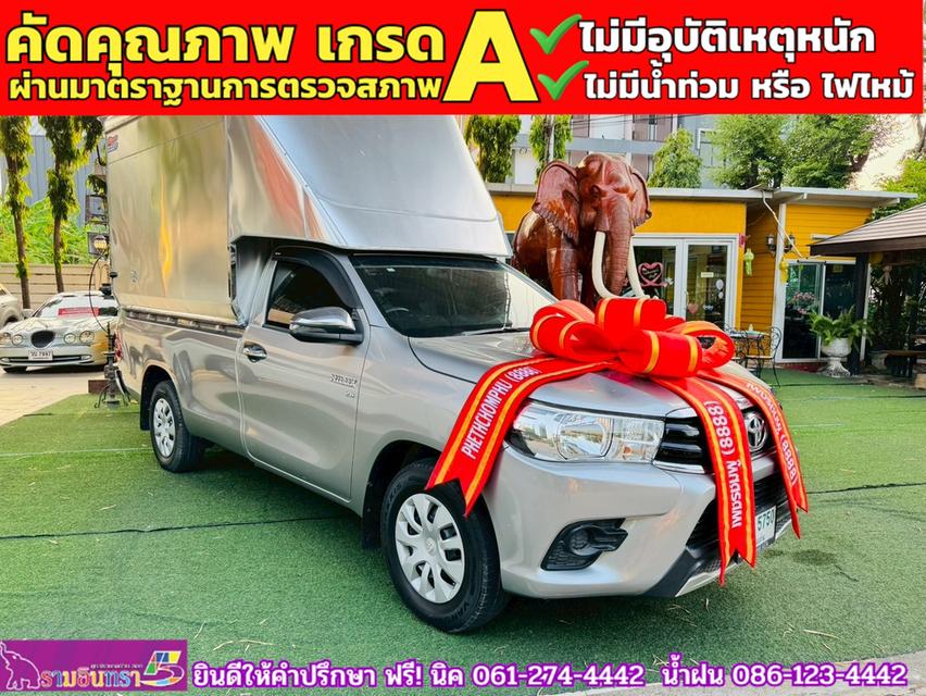 TOYOTA REVO SINGLECAB 2.8 J PLUS ปี 2020