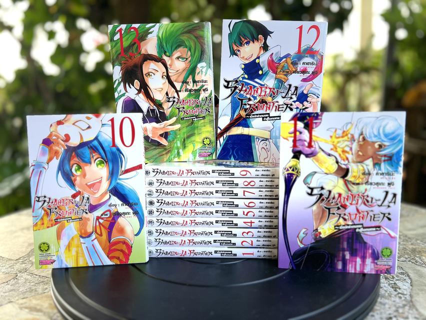 หนังสือการ์ตูน กล่องใส่หนังสือการ์ตูน รูปที่ 3