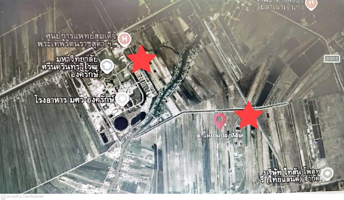 ขายที่ดินเปล่าแปลงใหญ่ 44 ไร่ 290 ตรว. ใกล้มหาวิทยาลัยศรีนครินทรวิโรฒ องครักษ์ นครนายก 3