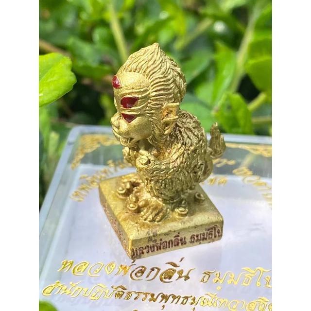 Si Hu Ha Ta – Thep In Plang (Four Ears, Five Eyes) “Setthi Nam Chok” Edition – Gold-Sandblasted Alloy by LP Klin, Lampang (BE 2566)