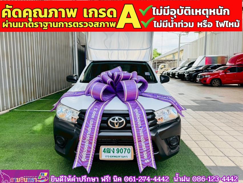TOYOTA REVO Singlecab 2.4 J Plus ปี 2018