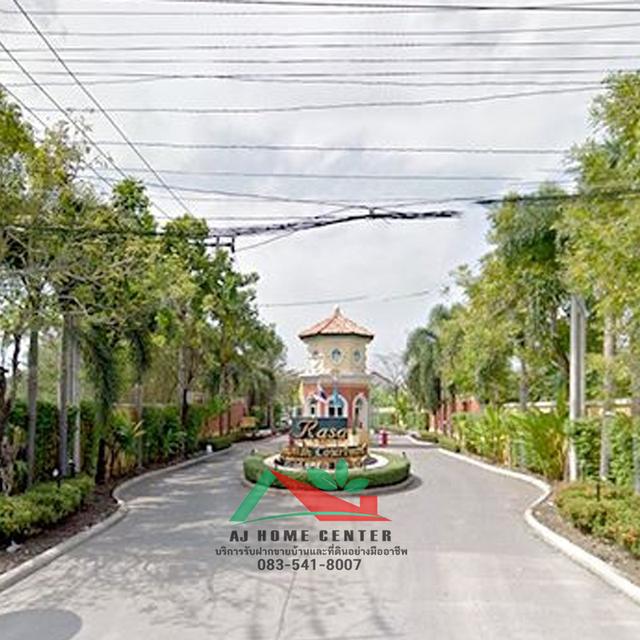 ม.รสา สแปนิช คอร์ทยาร์ด ซ.มัยลาภ 16