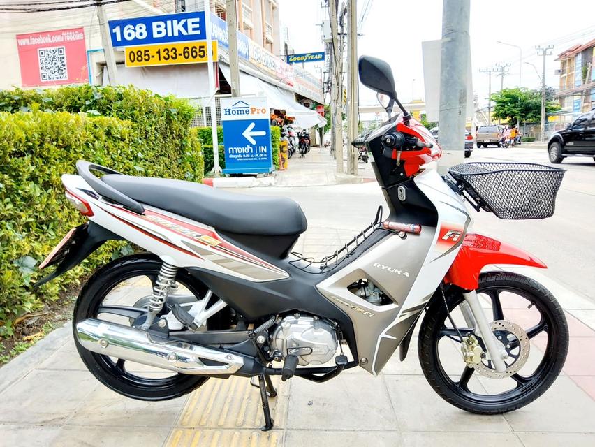  Ryuka Save II สตาร์ทมือ ปี2023 สภาพเกรดA 2575 km เอกสารครบพร้อมโอน 2