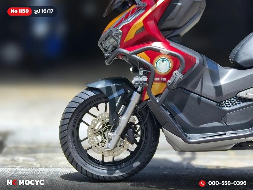 Honda ADV 160i 2023 ไอรอนแมน ของแต่งแน่นๆ วิ่ง10000โล รถบ้านแท้มือเดียว เล่มเขียวชุดโอนครบ No.1159 รูปที่ 17