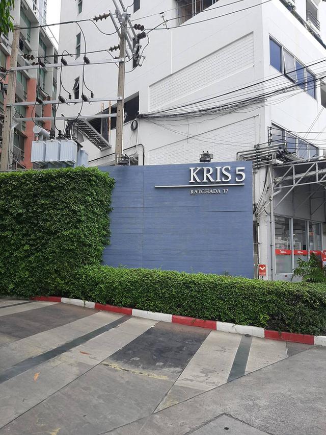 ขายคอนโด The Kris Extra 5 รัชดา 17 คอนโดทำเลดี ใกล้ MRT สุทธิสารเดินทางสะดวก 3