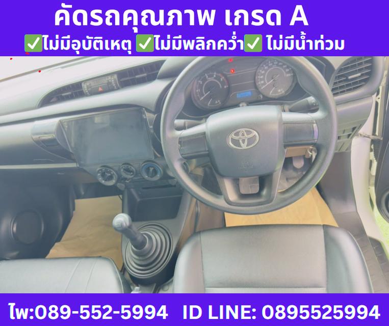 TOYOTA HILUX REVO 2.4 SINGLE CAB ENTRY ปี 2024  10